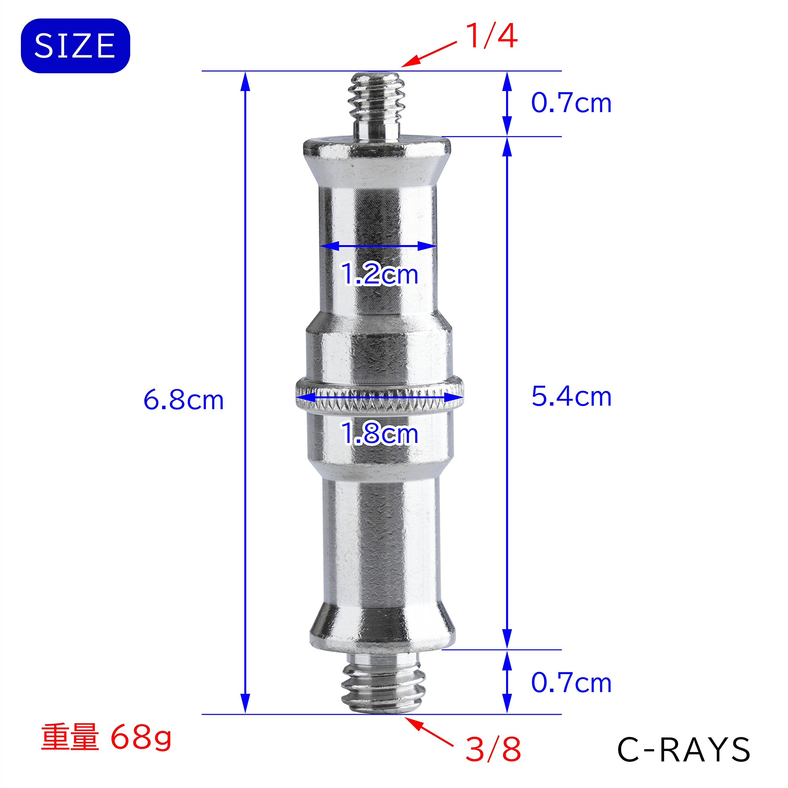 Amazon | （C-RAYS）スピゴット ダボ オス 太ネジ 細ネジ 1/4-3/8 ネジ