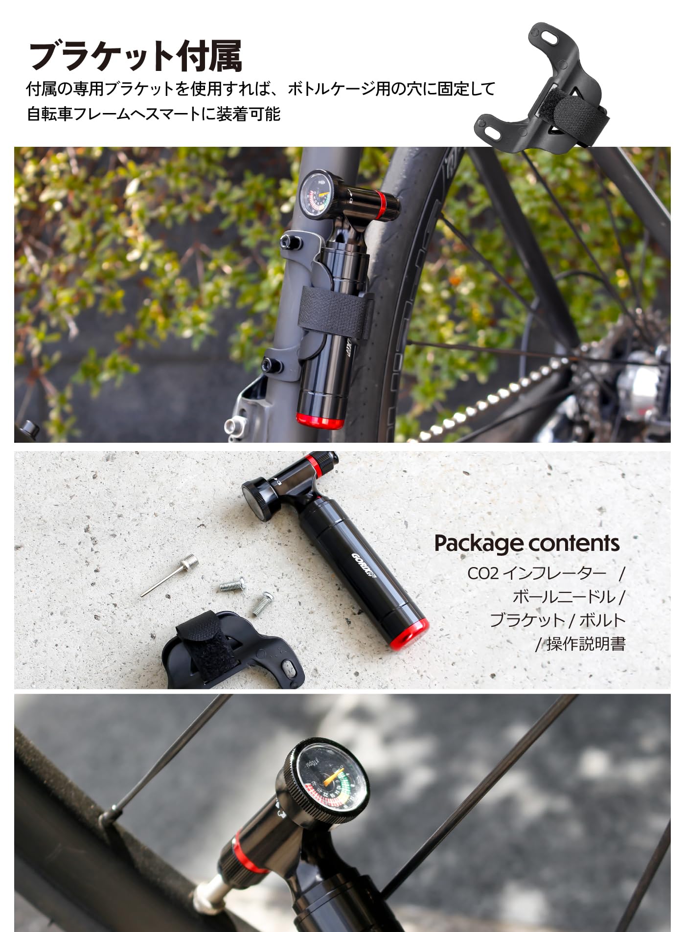 Amazon | GORIX(ゴリックス)CO2インフレーター 空気入れ 自転車