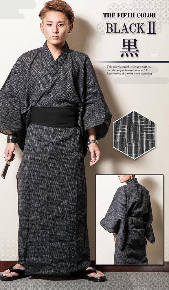 【4点セット】浴衣　帯　帯留め　下駄 セール】雅 浴衣 4点セット 帯 下駄 扇子 メンズ浴衣（浴衣