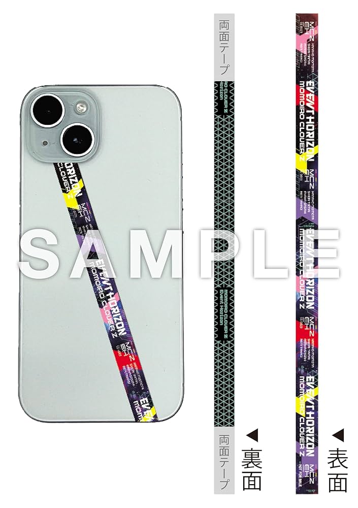 Amazon.co.jp: 【店舗限定特典つき】 Event Horizon【初回限定盤