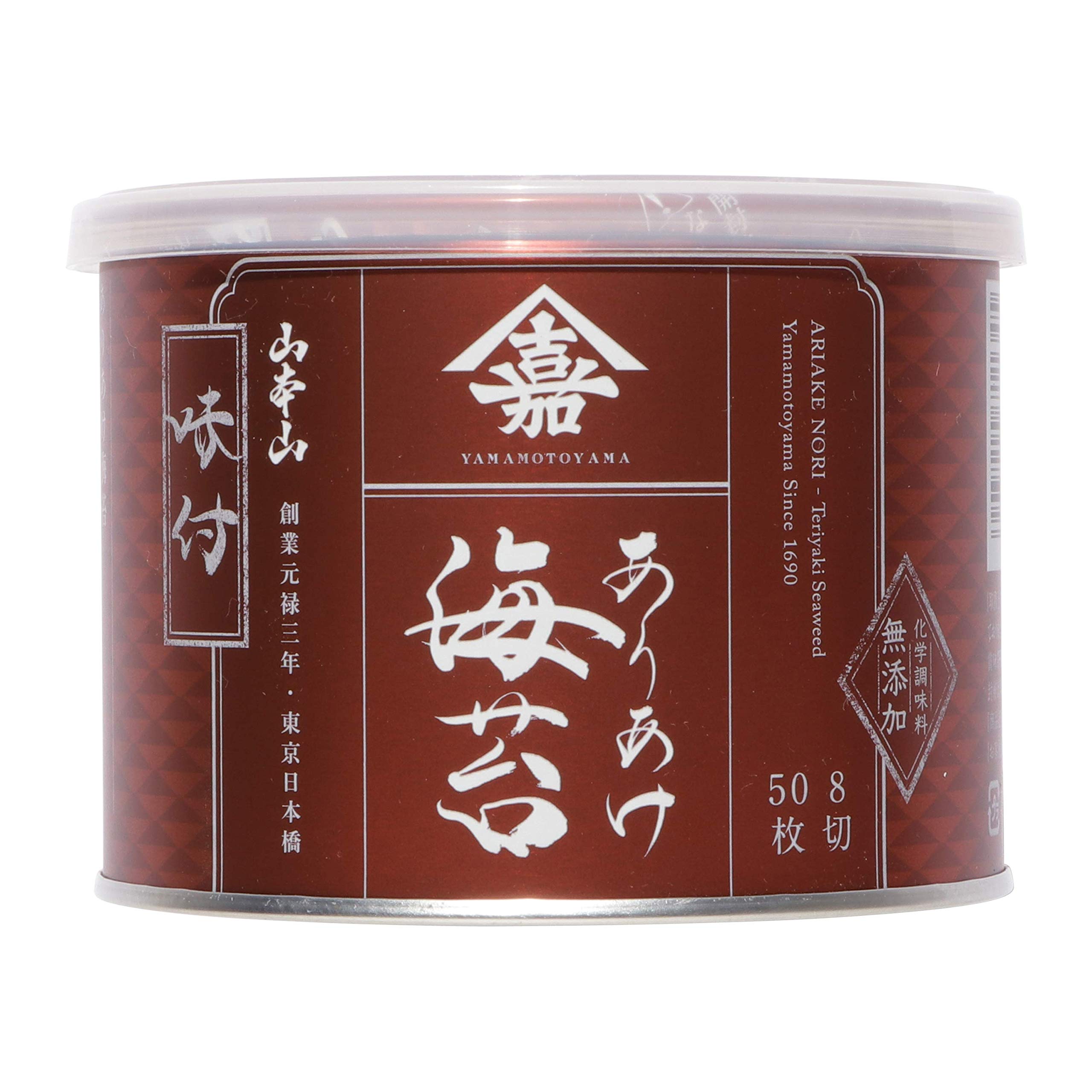 Amazon.co.jp: 山本山 食膳用味付け海苔 8切50枚 : 食品・飲料・お酒