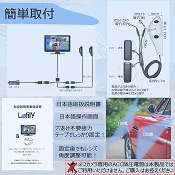 Amazon.co.jp: Lofily 【新型4カメラBSD搭載】電子サイドミラー