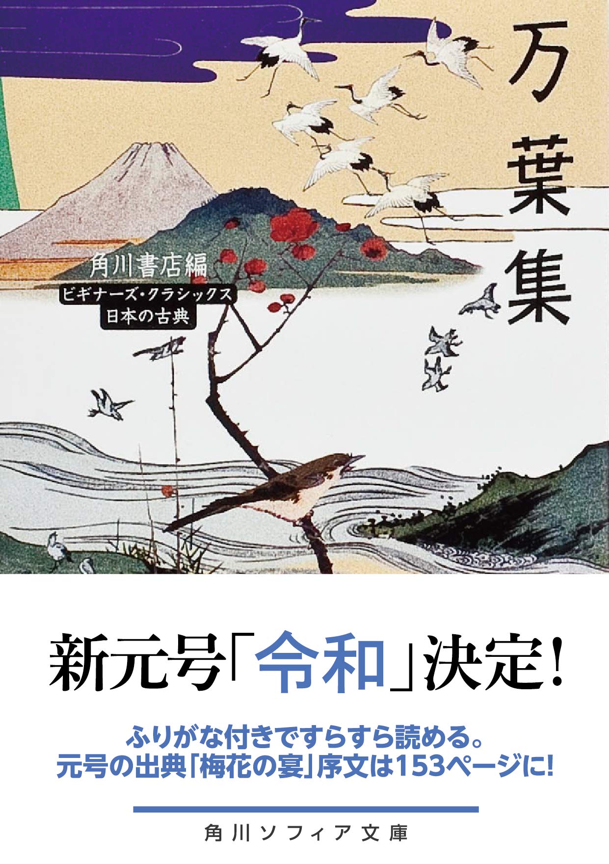 Amazon.com: 角川書店: books, biography, latest update