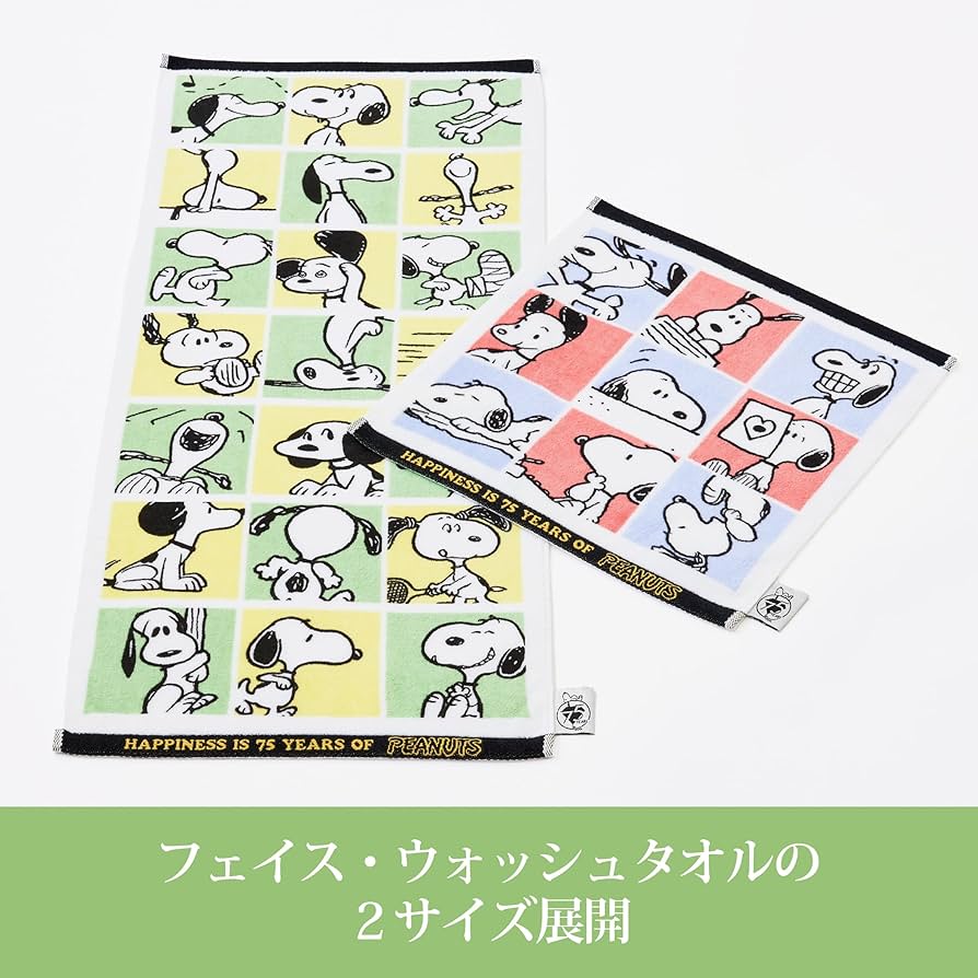 スヌーピータオル 約34cm x 34cm スヌーピー ふんわりガーゼタオル フェイスタオル 洗濯 西川 SNOOPY