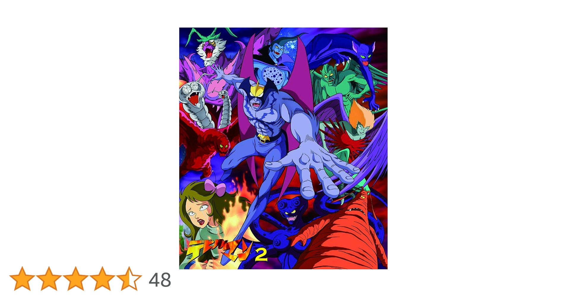 デビルマン2nd Edition Devilman (5 volumes) Book Series