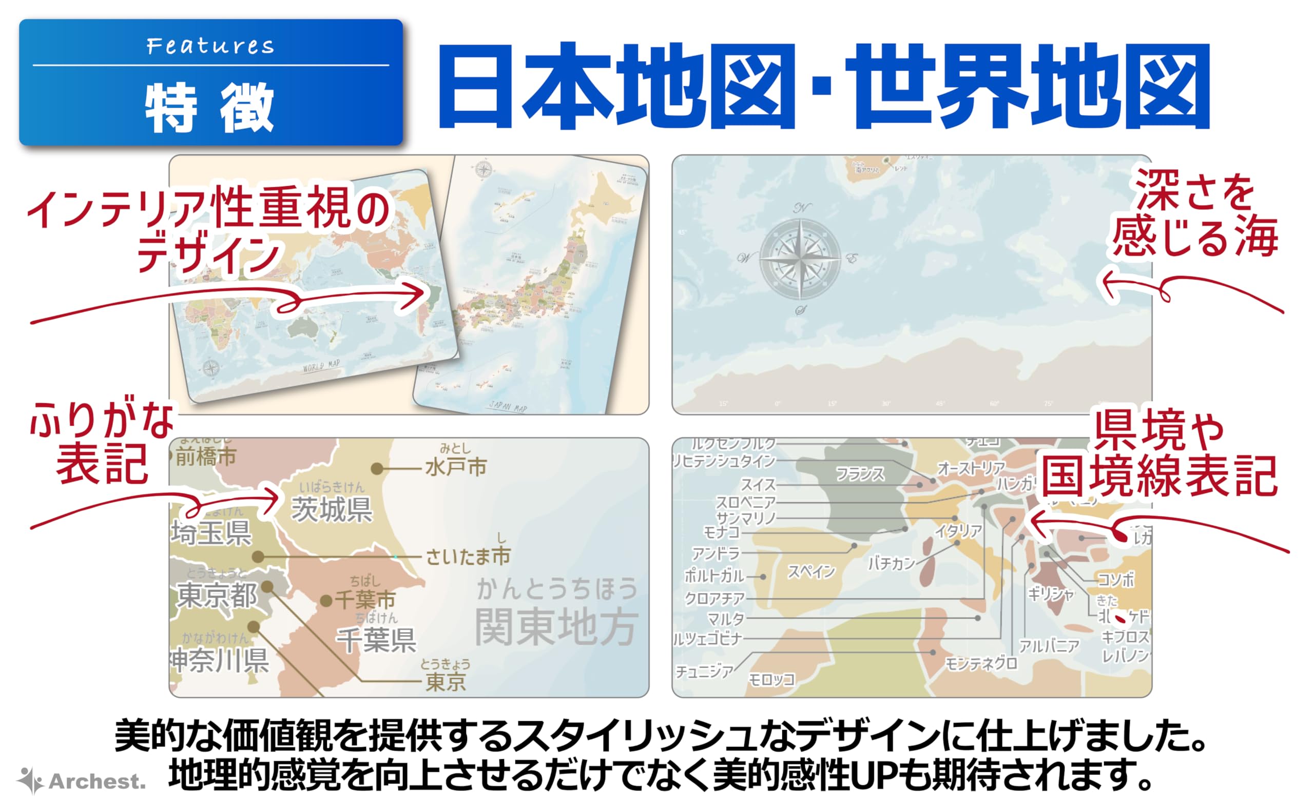 Amazon | お風呂ポスター 日本地図・世界地図の2枚セット 【海洋ブルー