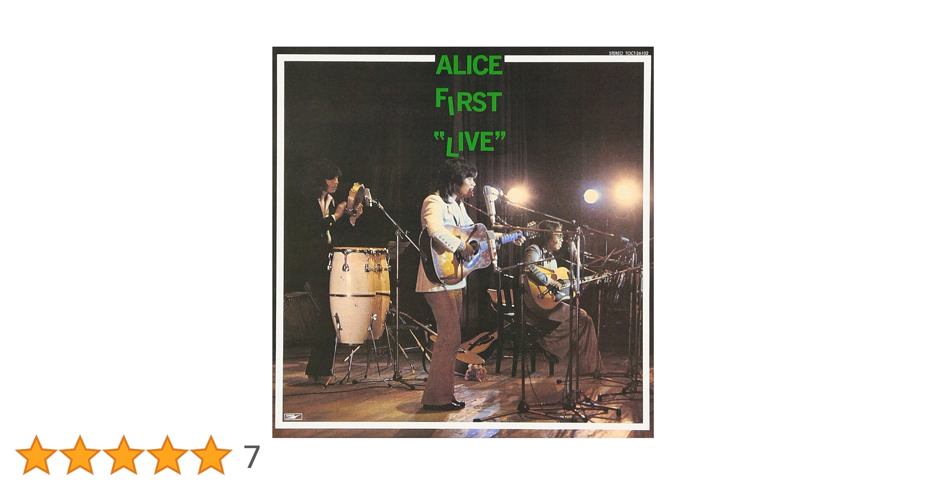 Amazon.co.jp: アリス・ファースト・ライヴ!(紙ジャケット仕様