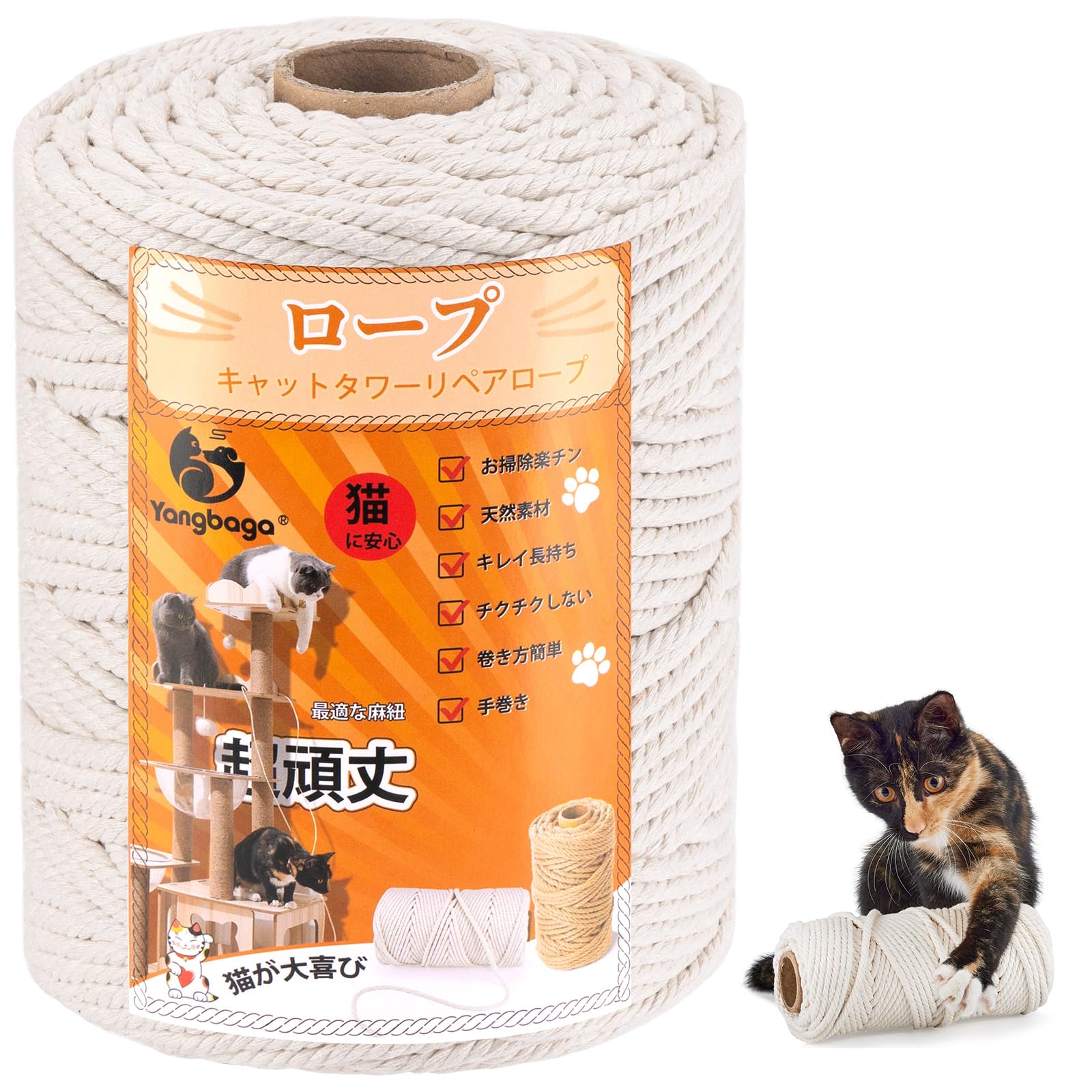 Amazon | Yangbaga キャットタワーロープ6mm白綿縄 爪研ぎ 爪とぎ用 猫