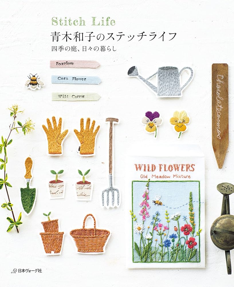 青木和子　刺繍完成品　青木和子のステッチライフ　「アリウムの咲く庭」 青木和子 刺繍 完成品 刺繍ダイアリー 夏の庭 - メルカリ