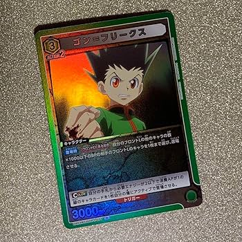 Amazon.co.jp: HUNTER×HUNTER ユニオンアリーナ ハンター