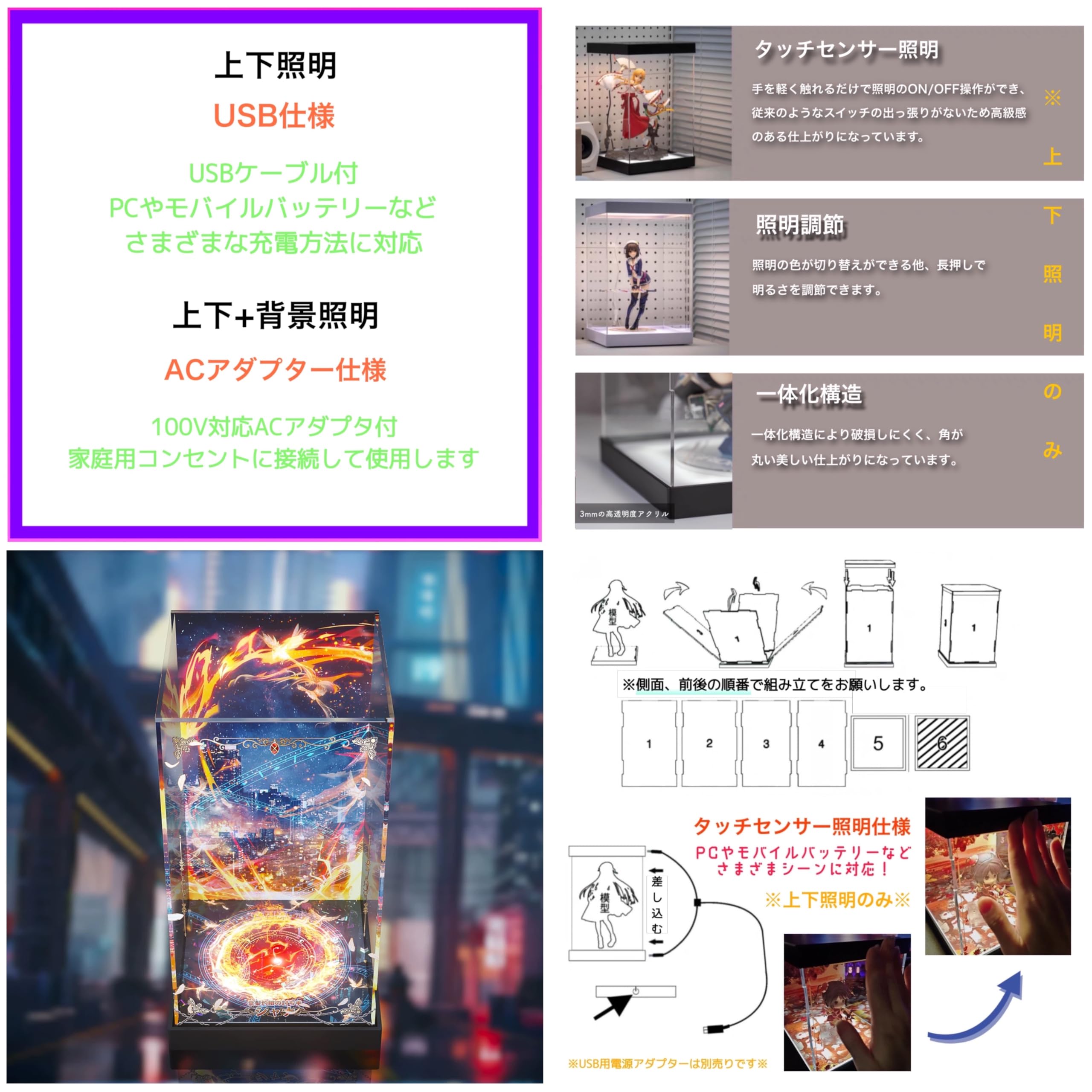 Amazon.co.jp: シャナ Trio-Try-iT 専用 アクリルケース LED ライト 