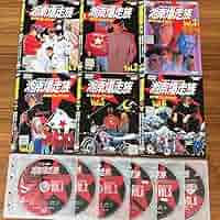 Amazon.co.jp: 湘南爆走族 DVDコレクション DVD 全6巻 全巻