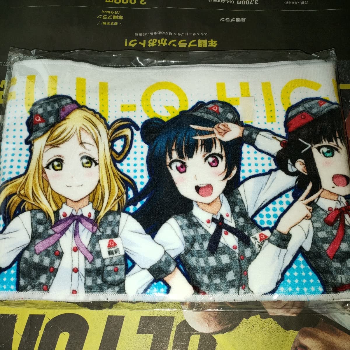 ラブライブ！ サンシャイン!! Aqours 富士急ハイランド コラボ タオル Amazon.co.jp: Aqours オリジナル マフラータオル 「ラブライブ