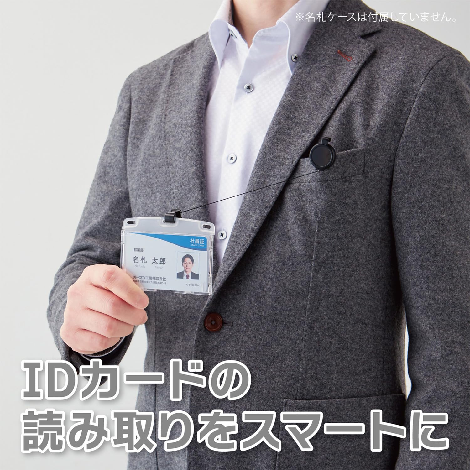 Amazon | オープン工業 リールクリップ ネームプレート 名札 カード