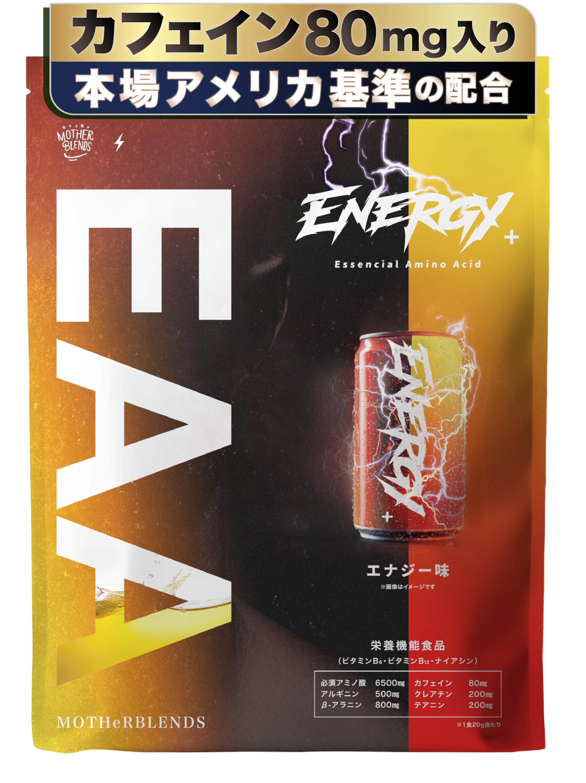 Amazon.co.jp: 【保存料・着色料・合成香料不使用】 EAA エナジー