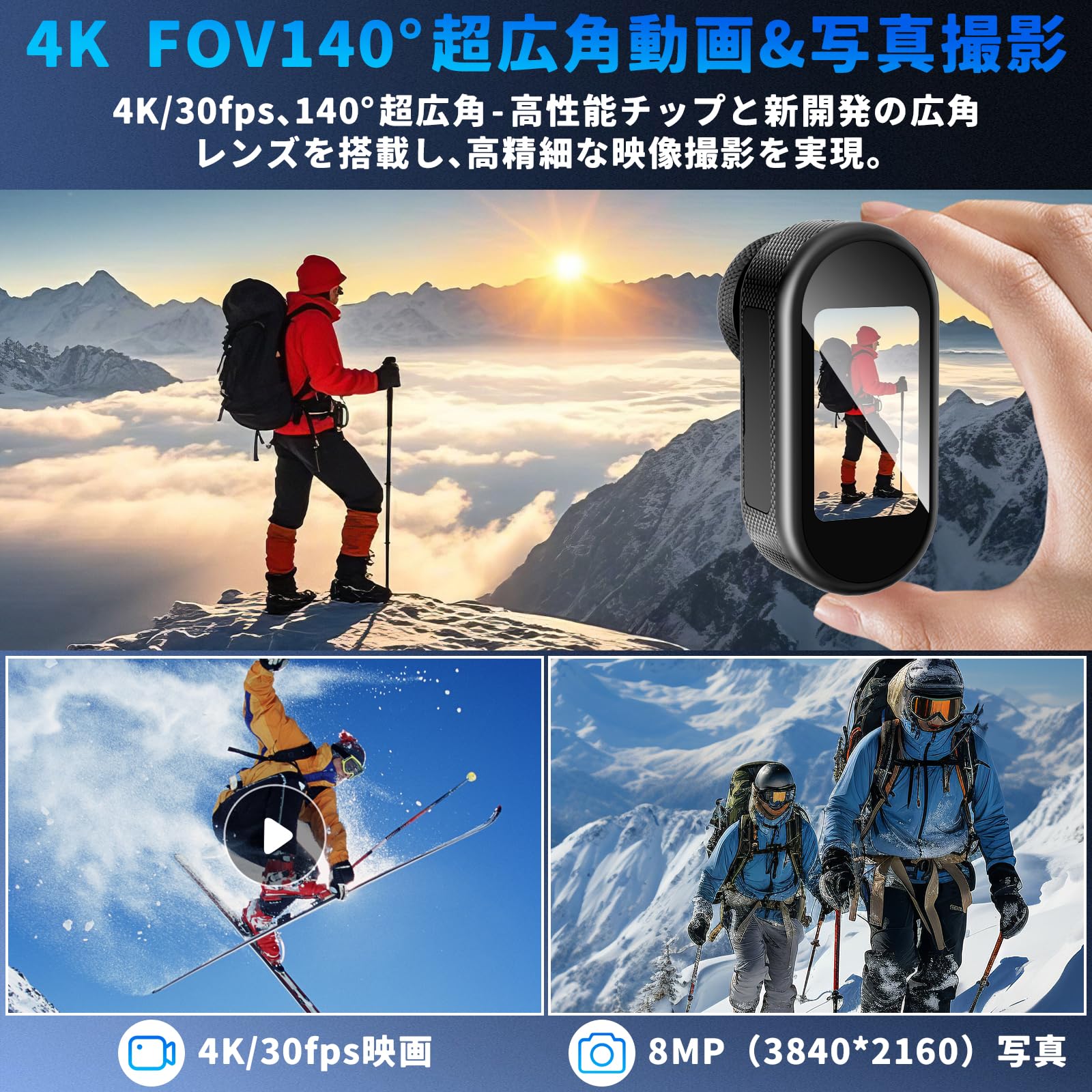 4K 8MPアクションカメラ 小型ウェアラブルカメラ 140°広角小型Vlogビデオカメラ 1.47インチモニター搭載 プリ録画 連写 遅延撮影 ボディカメラ ループ録画 150min連続稼働 IP65防水 スマホ連携 写真撮影 Vlog/旅行/アウトドア/スポーツカメラ/ペット 記録用 携帯便利/バイク 自転車に取り付け可能 豊富なアクセサリー - 2