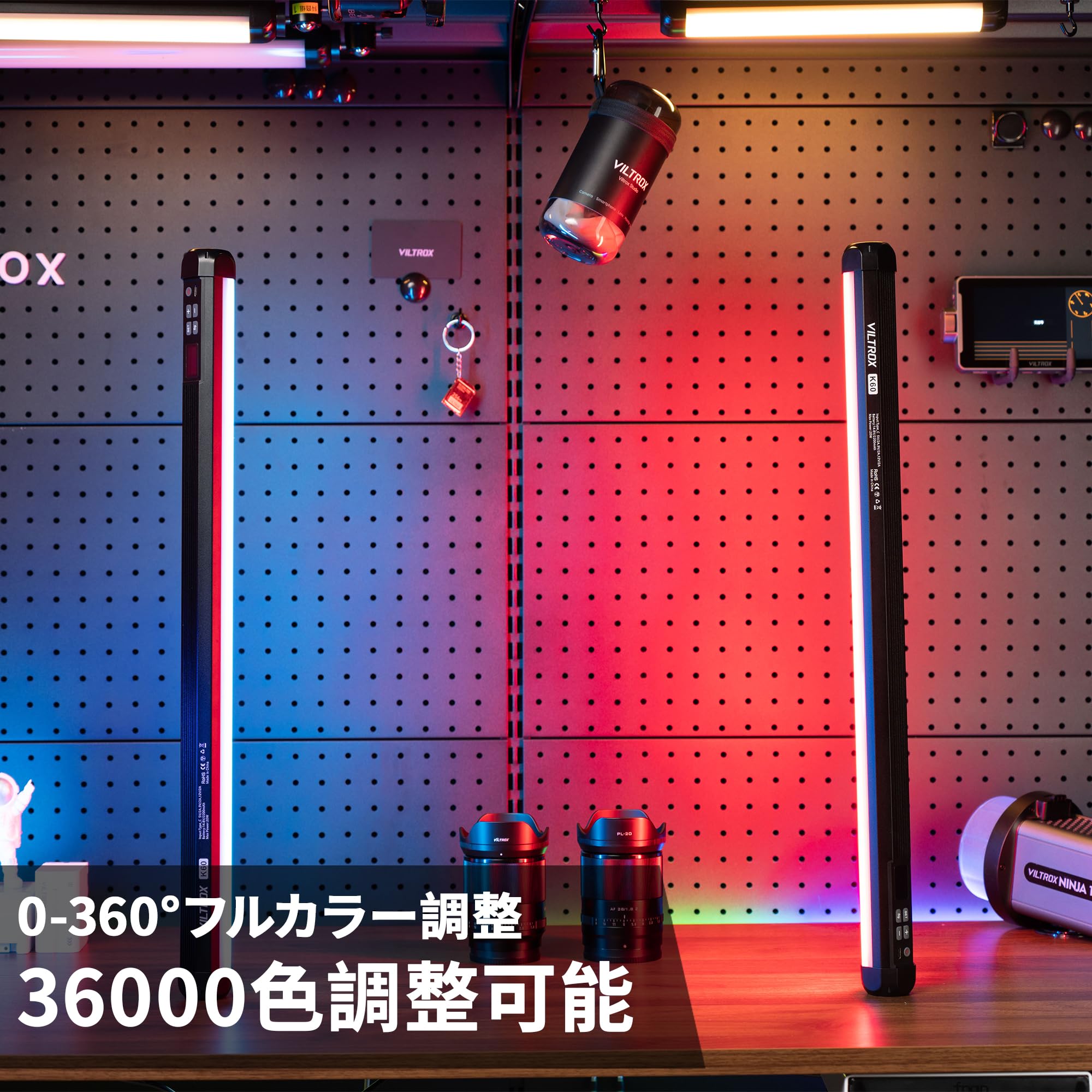Amazon | VILTROX K60フィルライト撮影RGB360°フルカラースティックAPP