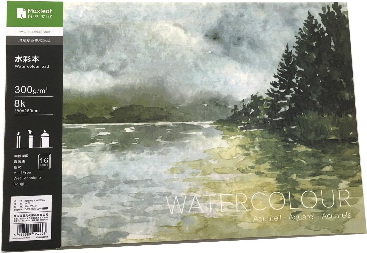 Maxleaf (10.2" by 7.5" 260 * 190mm) Water Color Cold Press Sheet Watercolour Paper for Begining Artists (Design 2)