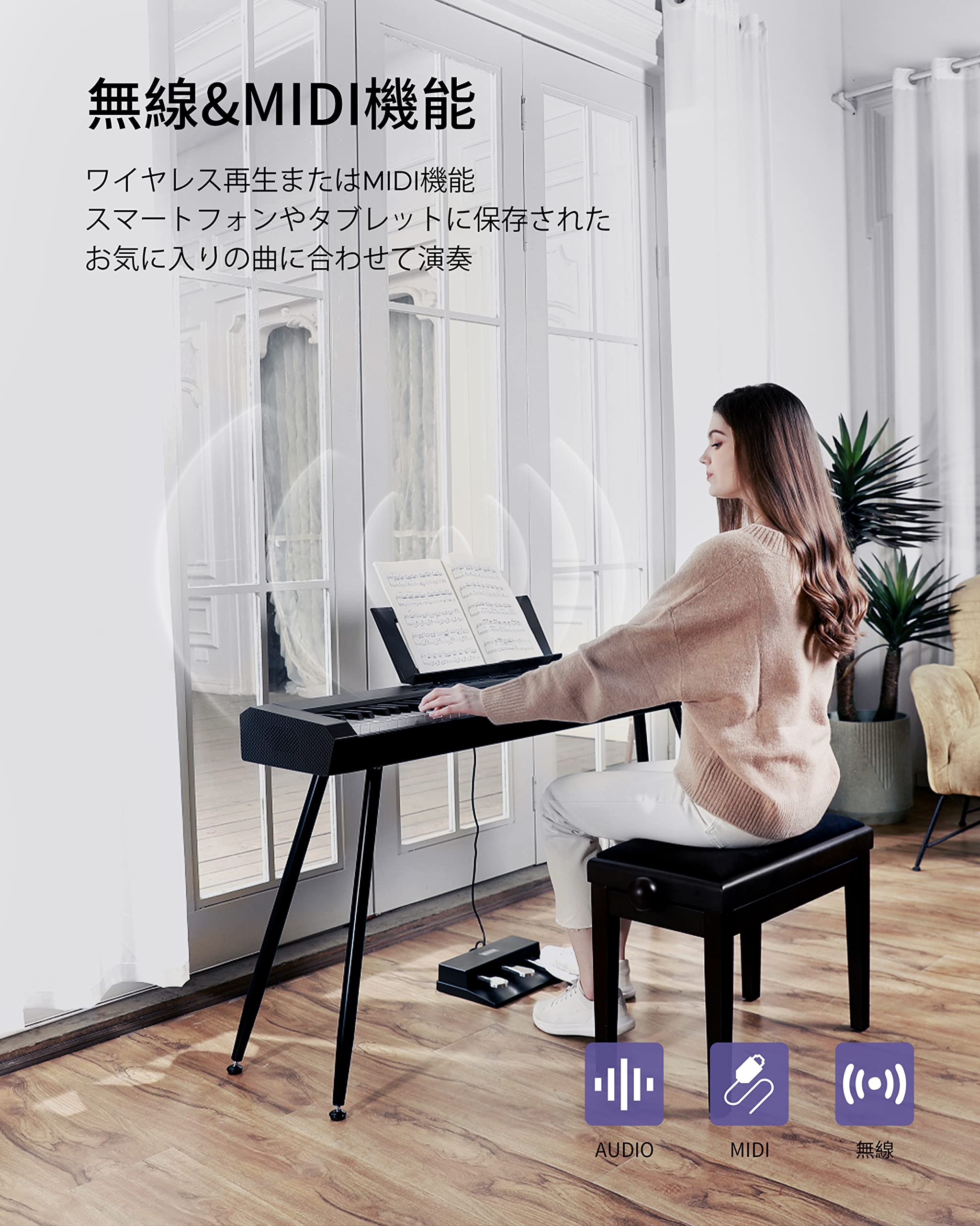 Amazon | Starfavor 電子ピアノ 88 鍵盤は (ブラウン, 140×38.5×26