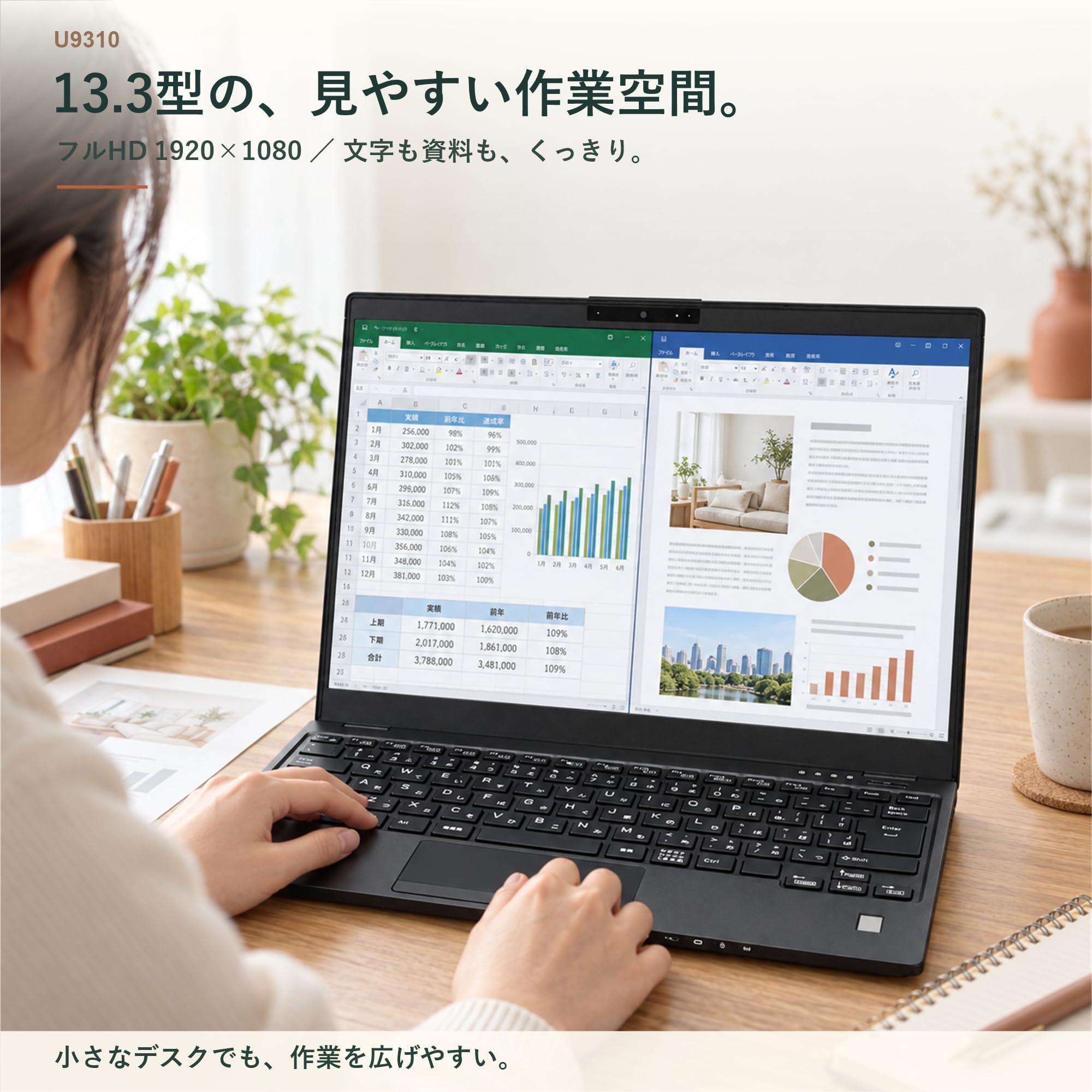Amazon.co.jp: 【整備済み品】ノートパソコン 富士通 LIFEBOOK U9310