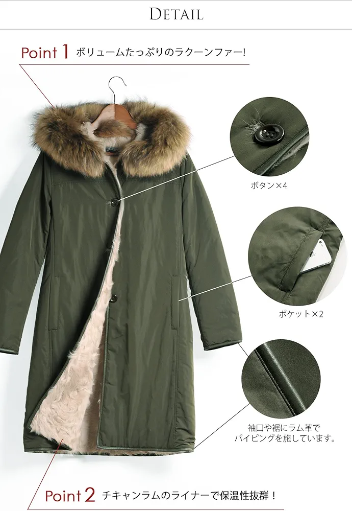 Amazon | [三京商会] ラクーン トリミング モッズコート フード付き