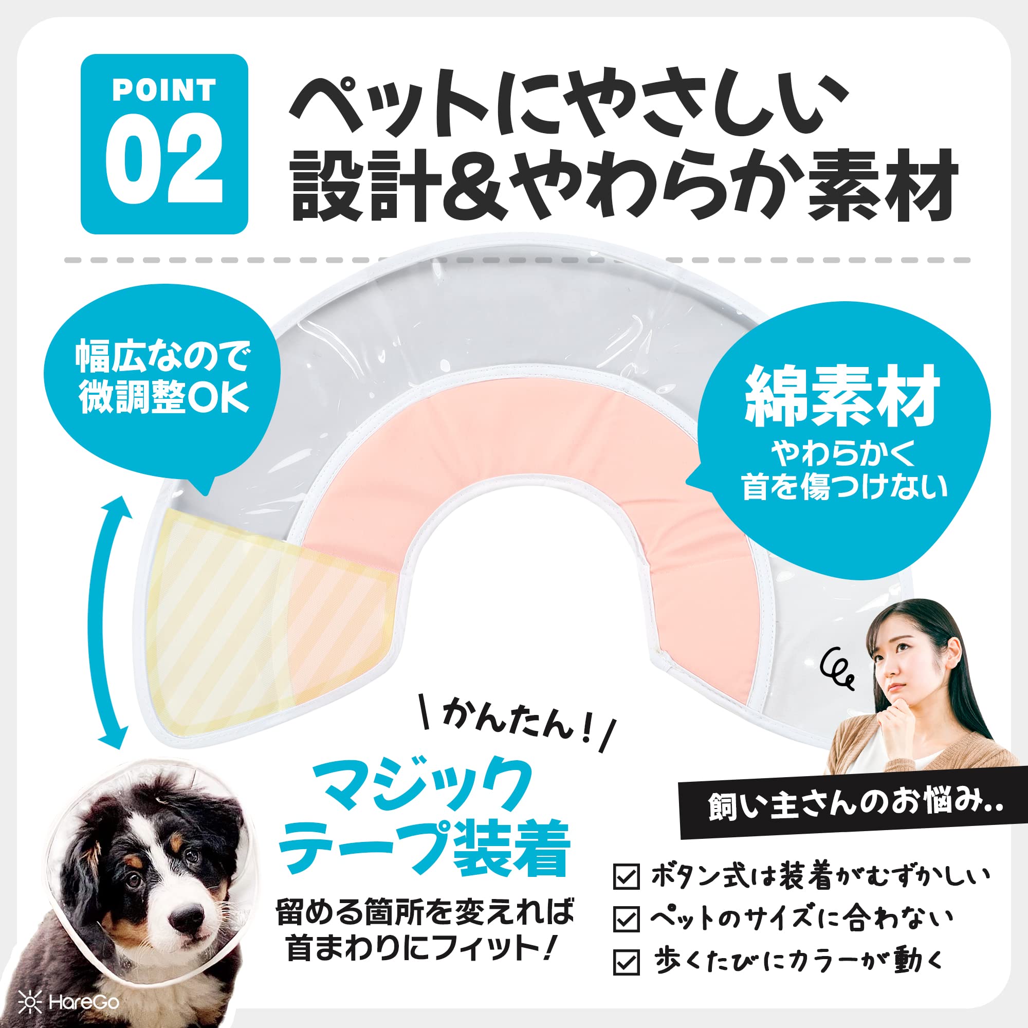 エリザベスカラー 傷舐め防止 噛む防止 術後ウェア 快適 皮膚保護 秋冬 