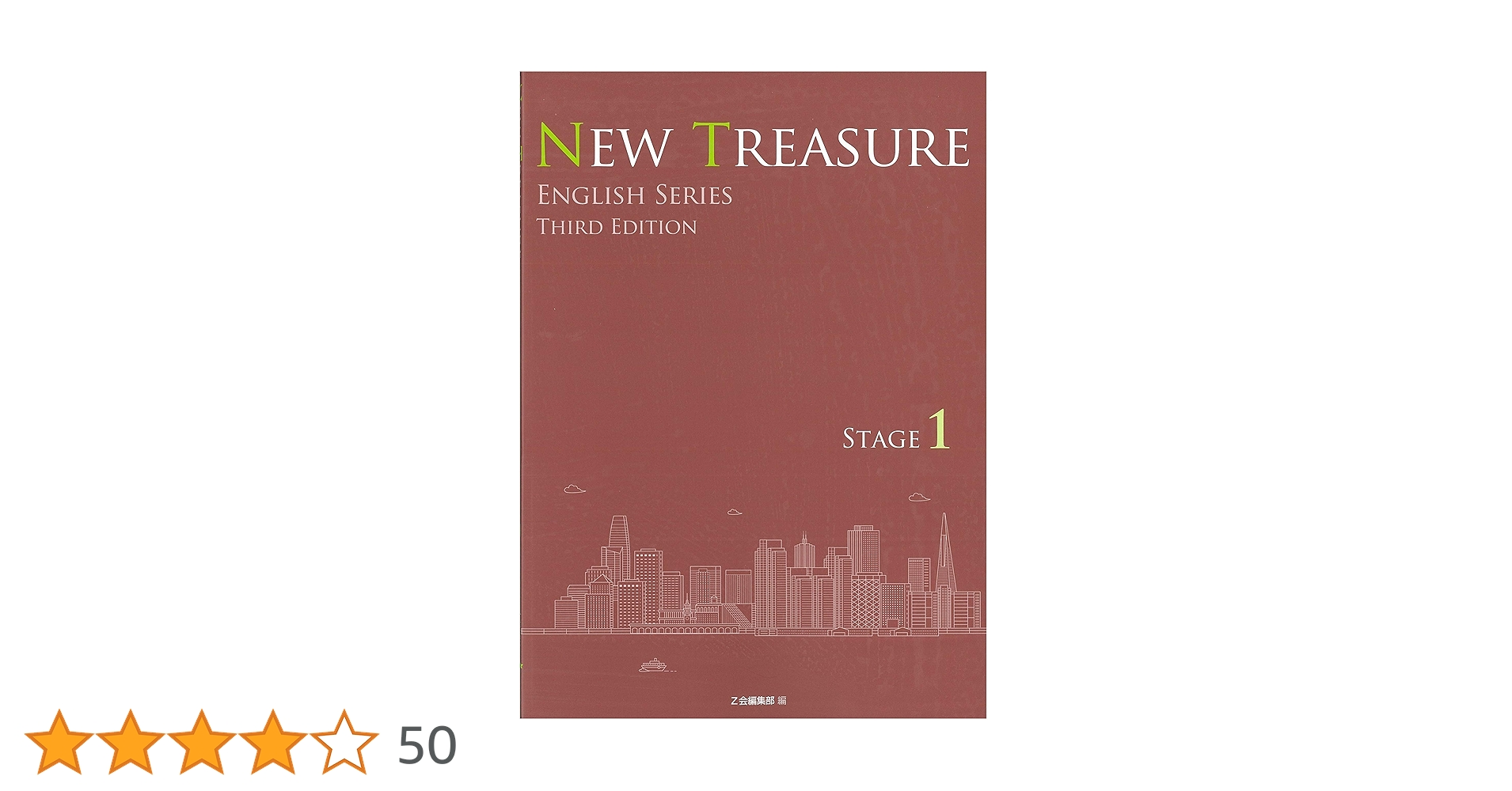 語学・辞書・学習参考書 NEW TREASURE ENGLISH SERIES Stage 1 Seco 語学・辞書・学習参考書 NEW TREASURE ENGLISH SERIES Stage 1 Seco