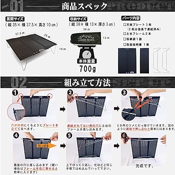登山軽量テーブル ウエハーシス200エアー ULコンパクト 200g アムティー Amazon.co.jp: 登山 テーブル ウエハーシス 200エアー 軽量