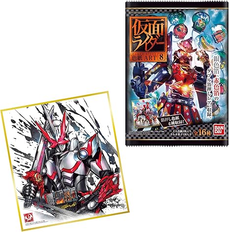 Amazon 仮面ライダー色紙art8 10個入 食玩 清涼菓子 仮面ライダーシリーズ 通販