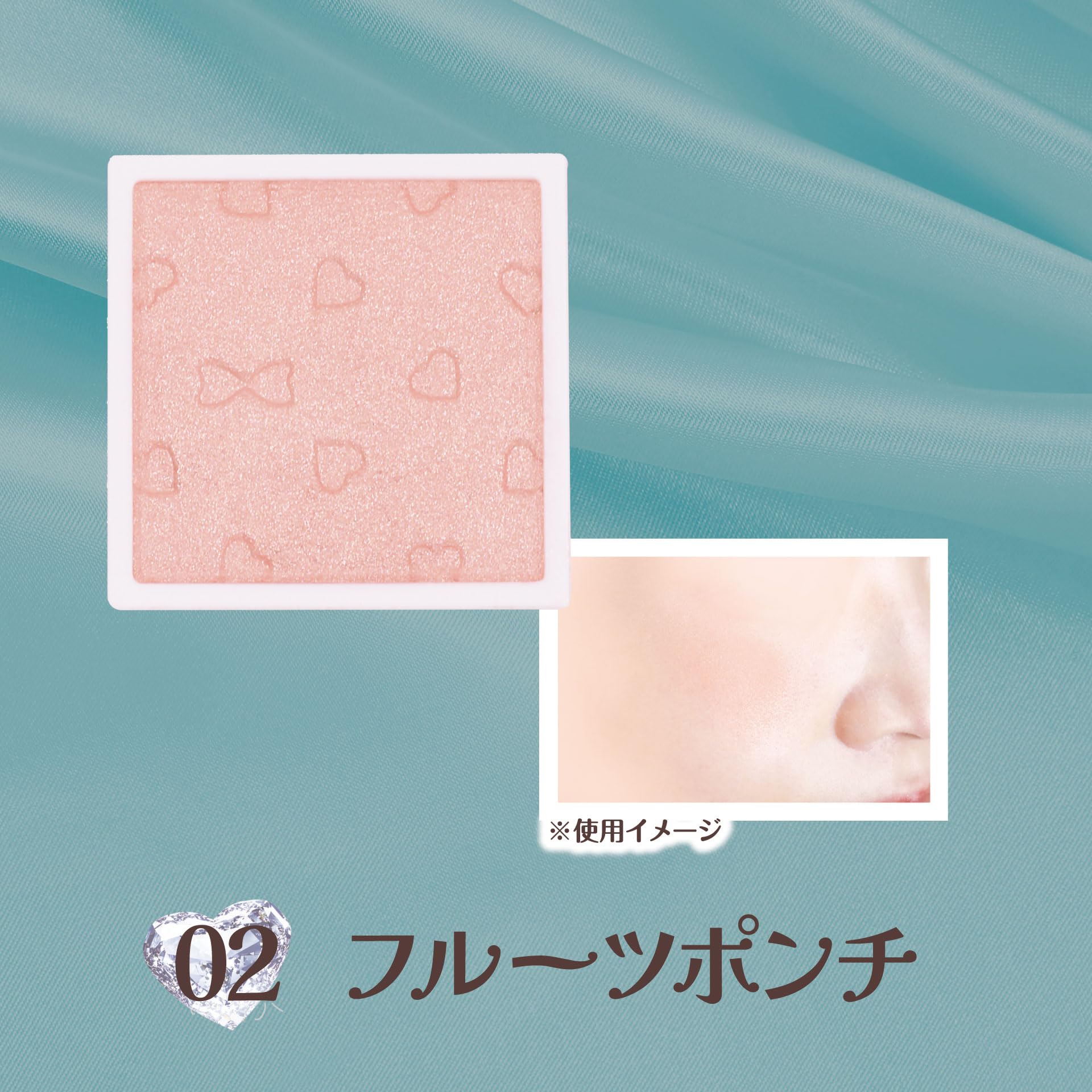 Amazon | キャンメイク マイトーンクチュール GT 02 フルーツポンチ