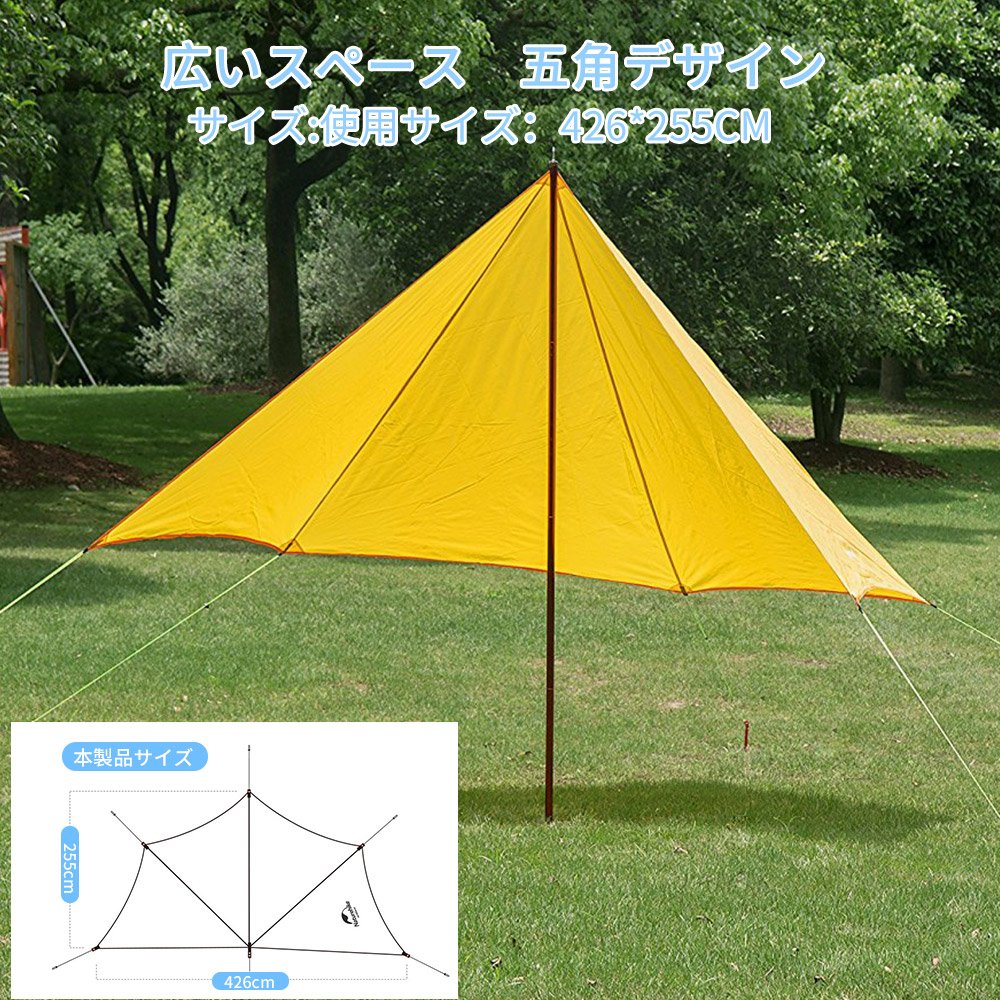 Amazon.co.jp: Motomo Ultra-light “Penta” Tarp : Sports