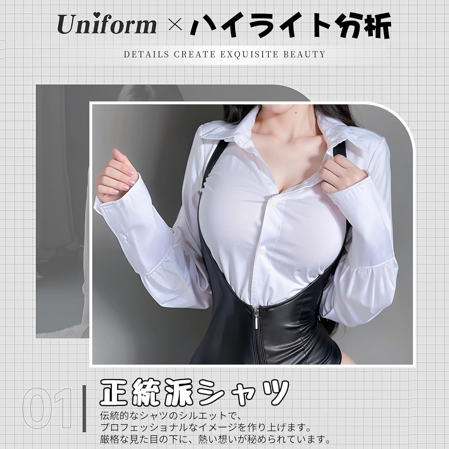コスプレ 女性用 過激 ショートシャツ