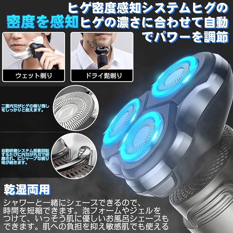 レコーダー、髭剃り、美容機器セット　つるとんたん Amazon | メンズシェーバー 【1台3役 多機能セット】髭剃り 電動