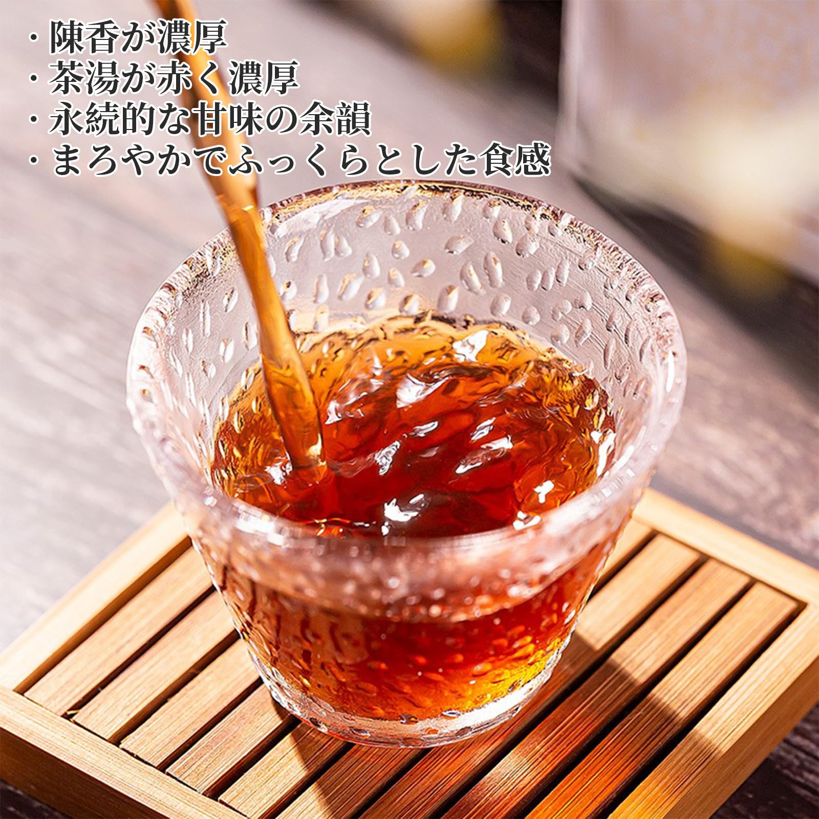 Amazon.co.jp: Hexi Pu'er Tea, 2006 Yunnan Old Tree Puer Mature Tea