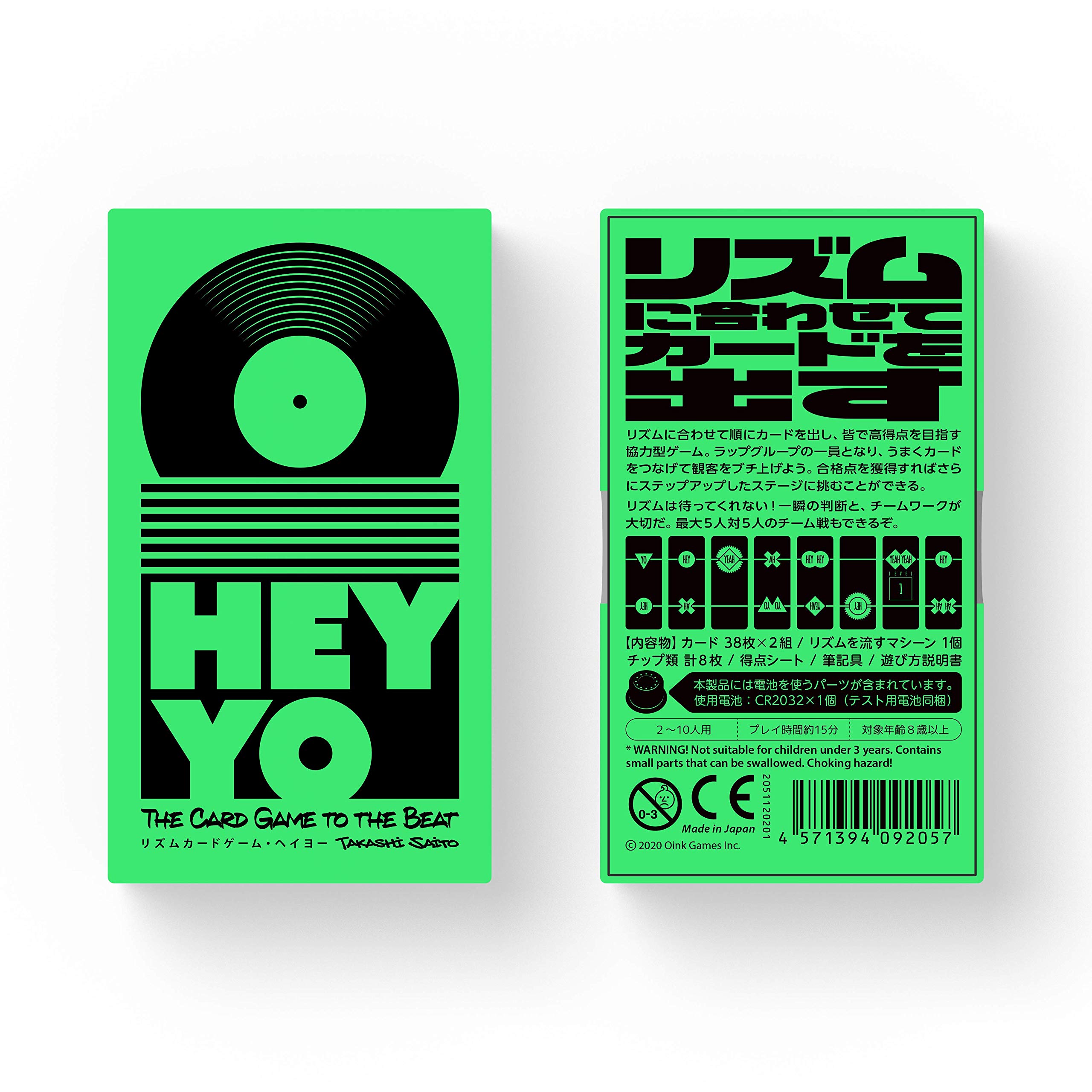 Amazon.co.jp: オインクゲームズ ボードゲーム ヘイヨー : おもちゃ