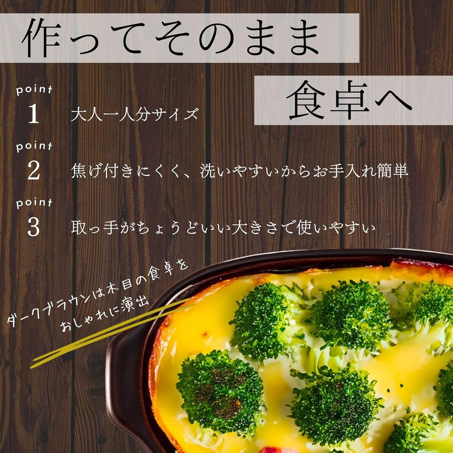 Santo 06282 Banko Ware Gratin Dish for One Person Oval Oval Diameter 8.3 inches (21 cm) Monotone Heat Resistant Ceramic Oven Safe Microwave Dishwasher Safe Brown Made in Japan