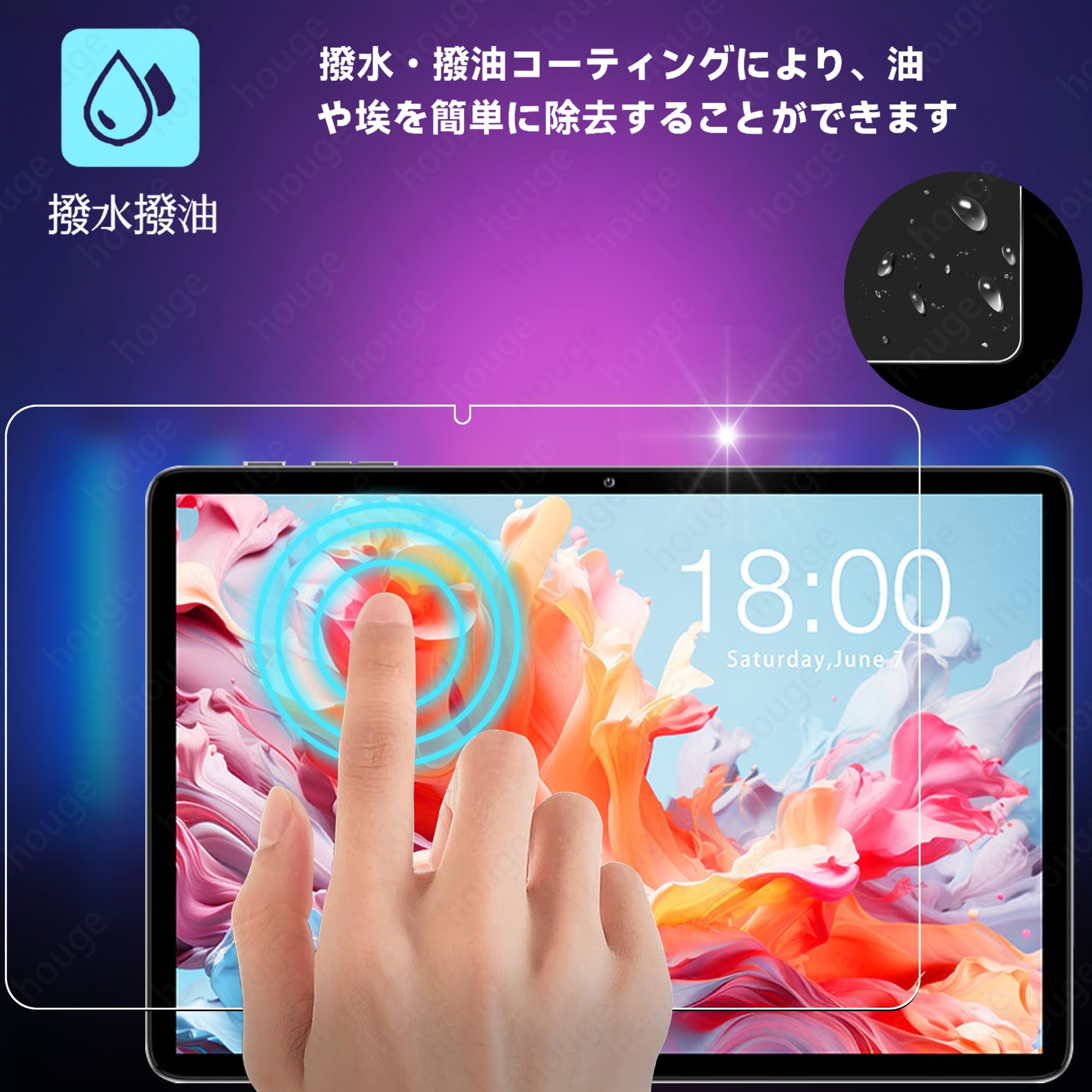 Amazon.co.jp: houge 【 タブレット用保護フィルム 】 Teclast