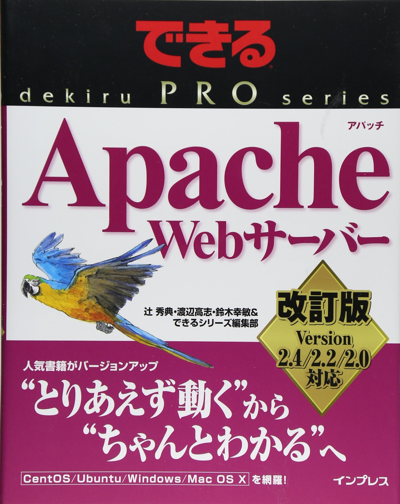 Amazon.co.jp: 渡辺 高志: 本、バイオグラフィー、最新アップデート