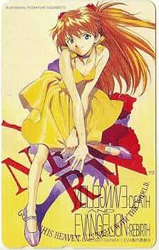 Amazon.co.jp: テレホンカード/テレカ 新世紀エヴァンゲリオン 劇場版