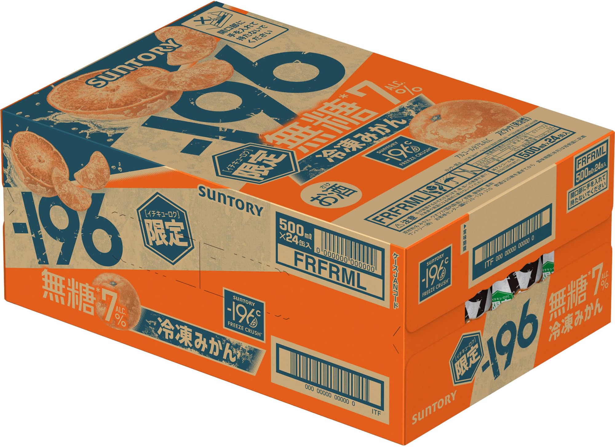 Amazon.co.jp: -196無糖 冷凍みかん ALC.7％ 500ml 24本 [サントリー