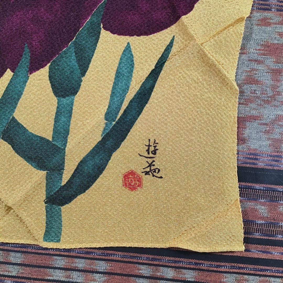 繁盛うー特価』ふじみやび『名作原画写し小倉遊亀「花菖蒲」』飾り風呂敷