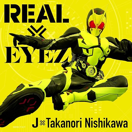 Real Eyez Cd Dvd Amazon Co Jp