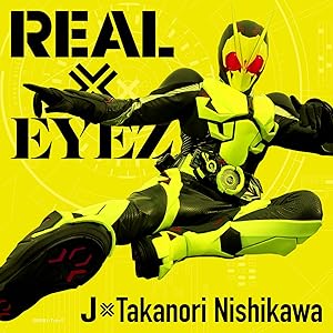 REAL×EYEZ(CD+DVD)