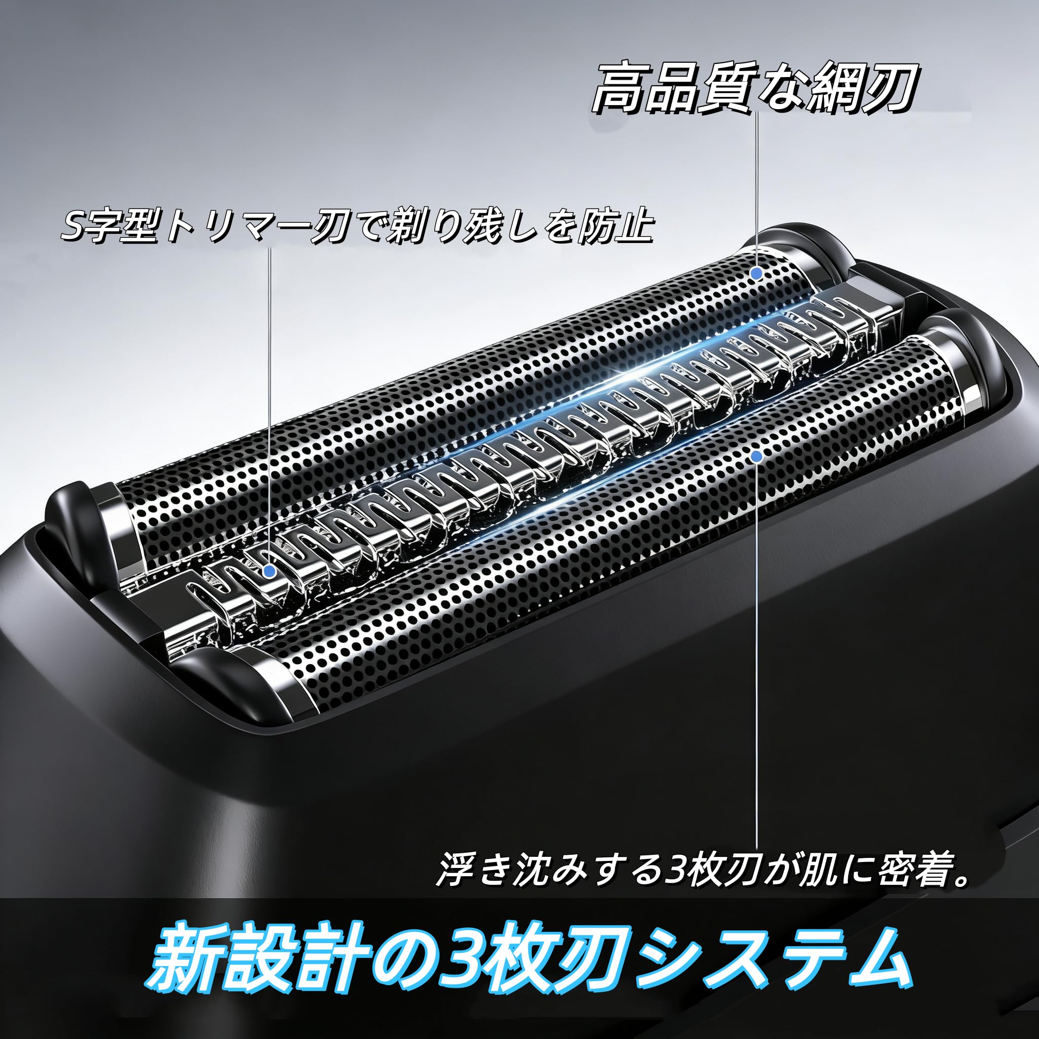 Amazon | 【2026新型】メンズ シェーバー 電気シェーバー 髭剃り 電動
