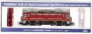 Amazon | TOMIX Nゲージ ED75-700 前期型 オリエントサルーン色 9150 Amazon | TOMIX Nゲージ ED75-700 前期型 オリエントサルーン色 9150
