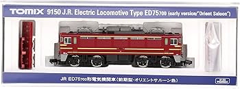 Amazon | TOMIX Nゲージ ED75-700 前期型 オリエントサルーン色 9150