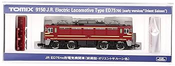 TOMIX ED75-700形電気機関車 前期型・オリエントサルーン色 9150 Amazon | TOMIX Nゲージ ED75-700 前期型 オリエントサルーン色
