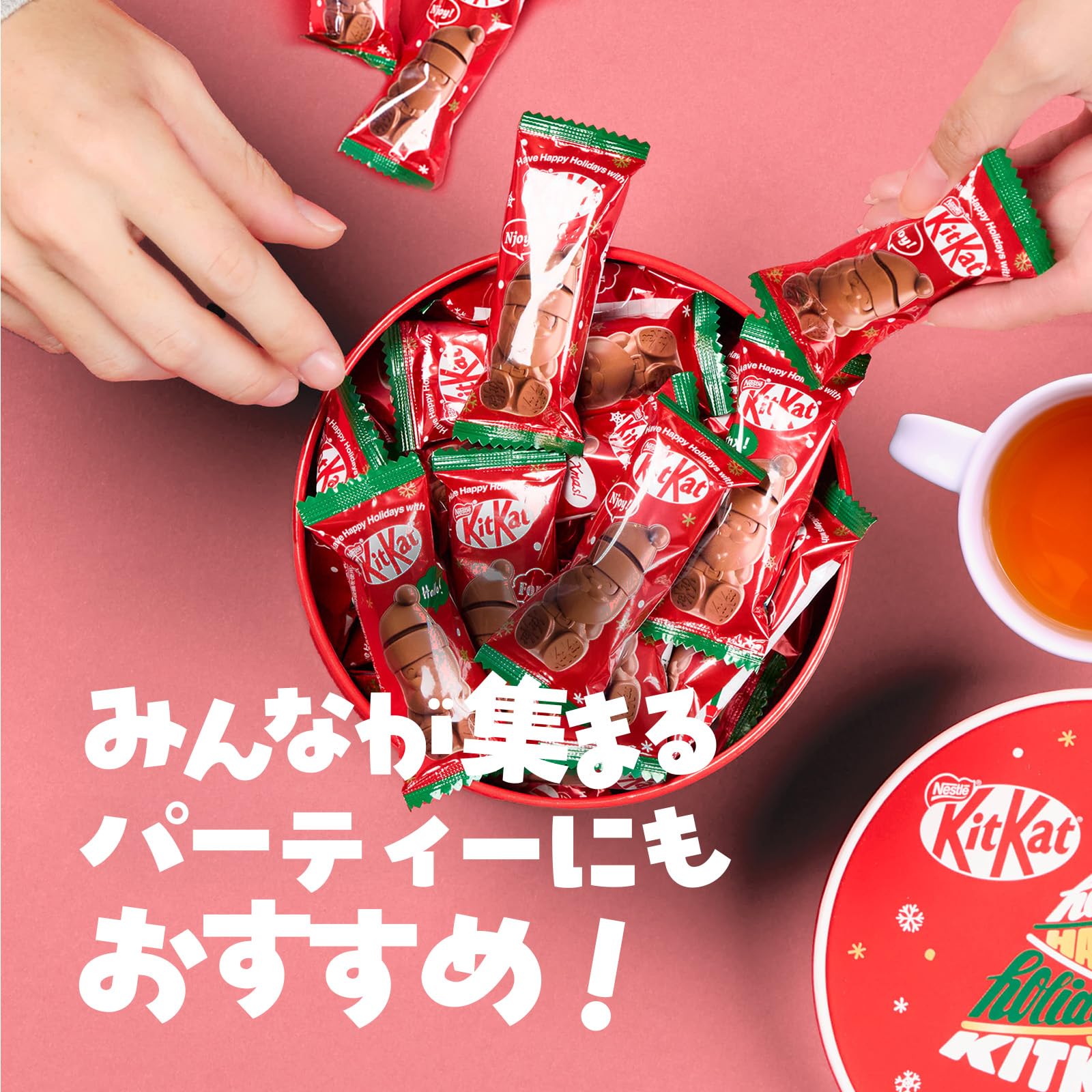 Amazon.co.jp: ネスレ日本 キットカット ホリデイサンタ パーティー