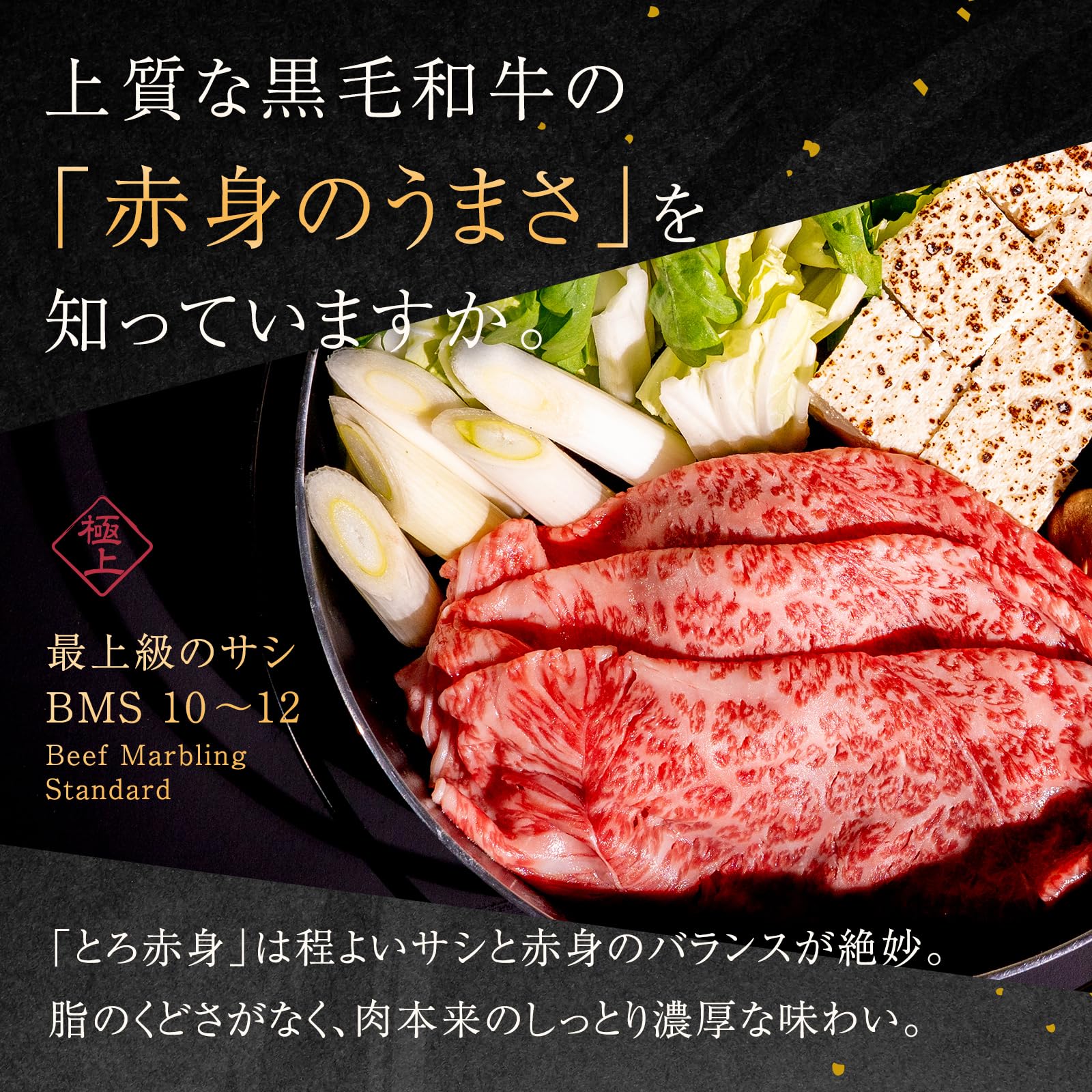 Amazon.co.jp: 黒毛和牛 A5等級 すき焼き 赤身 【400g 通常包装】牛肉