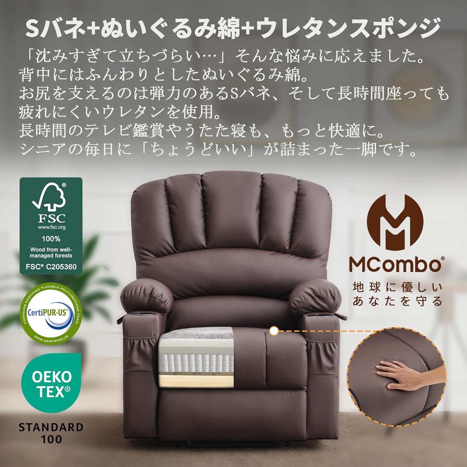 座椅子 リクライニングチェア 多機能 ブラウン マルチ リクライニング